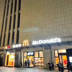 麦当劳(文化宫店) User Photo