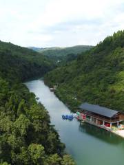 遵義水泊渡旅遊度假區