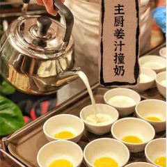 海口华彩洲际酒店·彩丰楼中餐厅 User Photo