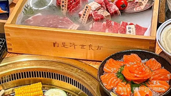 火男燒肉·火の神（光谷K11Select店）