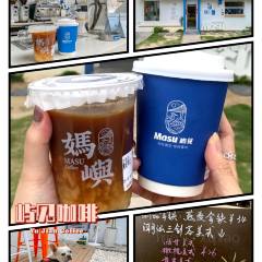 Masu屿见咖啡 User Photo