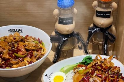 海鲜先生九顽爆肚面(吾悦店)