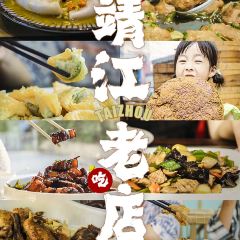 马桥孙记馄饨 User Photo