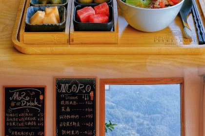 龙胜陌野 晨晞餐厅