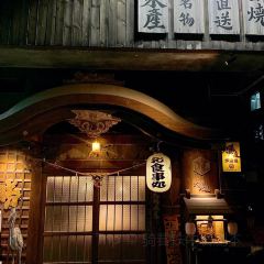 津島屋·斜陽酒処(卢滨支路店)張用戶圖片