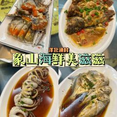 洋北渔村(方秧路店) User Photo