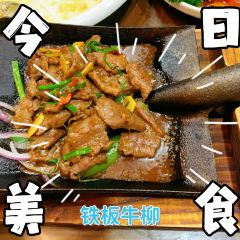 西岛红美食美客(锦绣蓝湾禄园店) User Photo