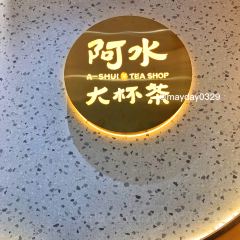 Ashuidabeicha (xinye) User Photo