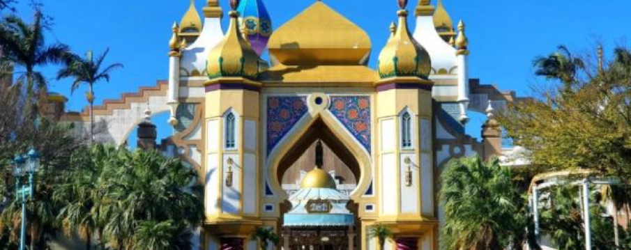 六福村主題遊樂園