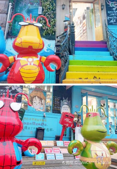 MINGUOHAIXIANJIAOZILOU