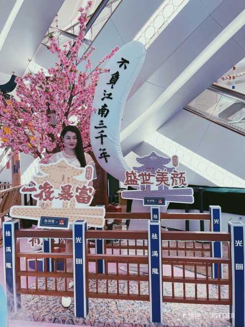 gui man long · hang zhou xiao guan ( xin shi jie dian )