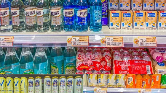 下馬坊遺址公園