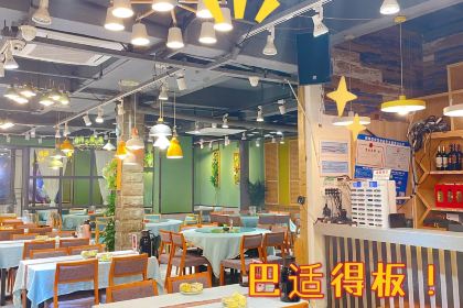 DA SHI FU JIN JIANG PI JIU YU GUI HUA DIAN