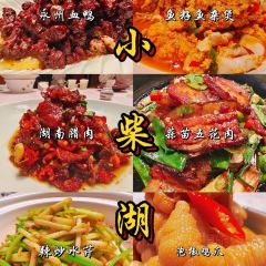 小柴湖張用戶圖片