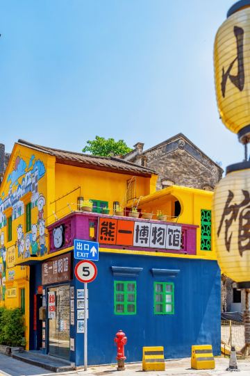 Qimingli Square