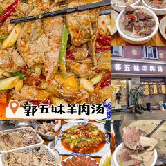 老买主羊肉汤 User Photo