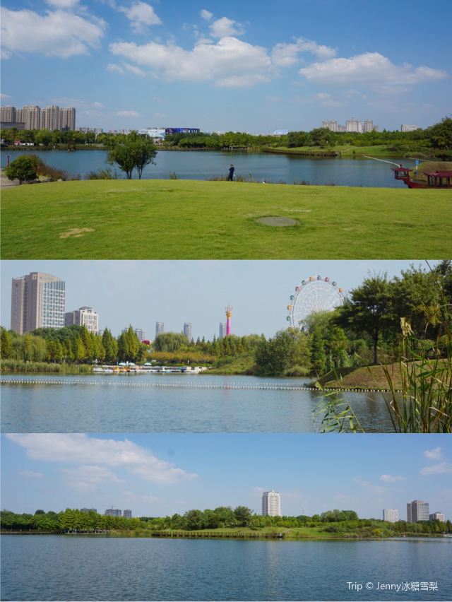 옌산 공원