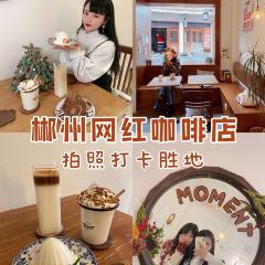 片刻咖啡MOMENT User Photo