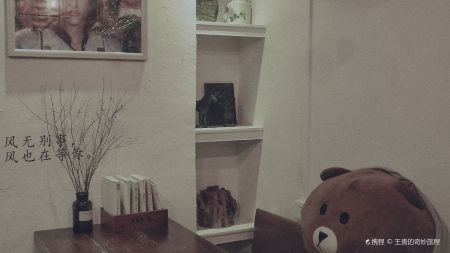 秋日甜记Sweet Autumn(翠园街店)