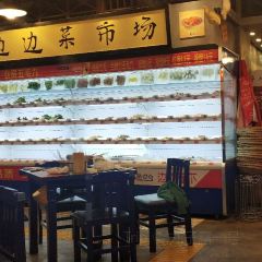 马路边边(大东门店) User Photo