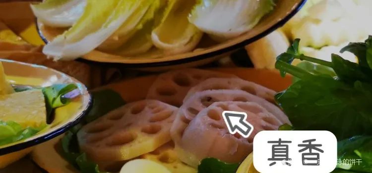 Dazuichaoliaochengdushijing Hot Pot