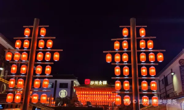 Dunhuang Mingsha Mountain Desert Camping Off-road Base (Mingmo Wild Luxury)