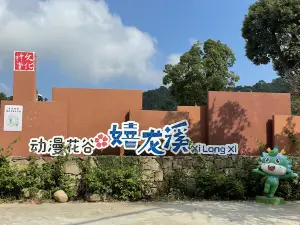 玉环心海山居