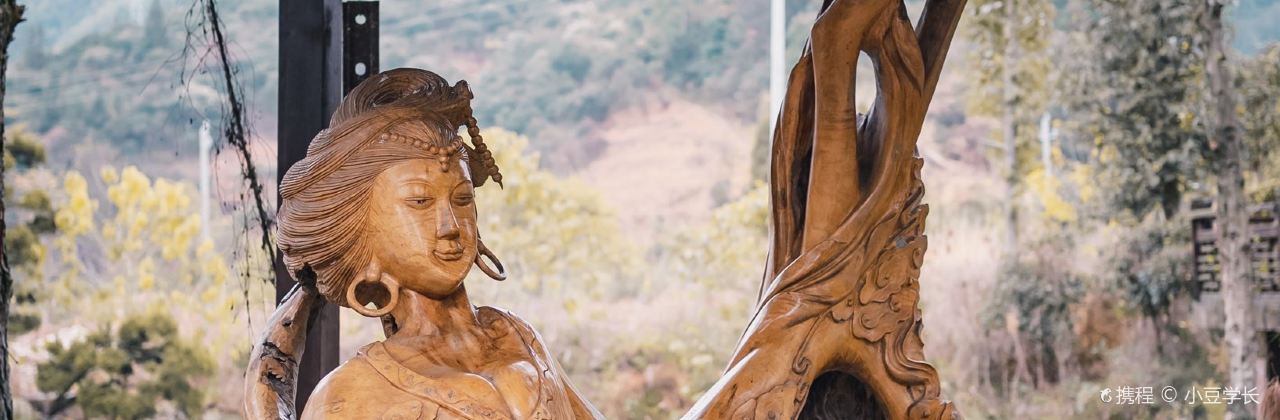 二十四桥明月园(温汤店)