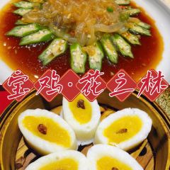 花之林(高新店) 여행 사진