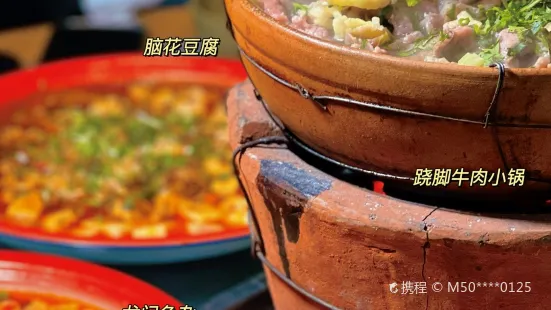 龙门虾馆(淄博总店)