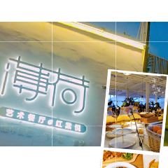 薄荷艺术餐厅(公园路店) User Photo