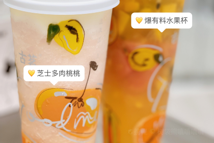 古茗(南平西路店)