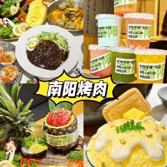 炙味本铺炭火烤肉专门店(范蠡路店) 여행 사진