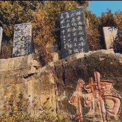 邻里印象 여행 사진