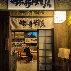 肉倉焼肉バー(勺园里店) User Photo