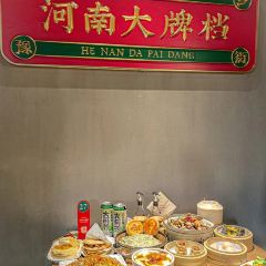 Chu Xiang Mei Shi User Photo