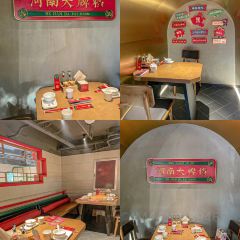 Chu Xiang Mei Shi User Photo