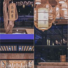 茶故事农庄 여행 사진