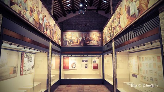 Lingnan Finance Museum