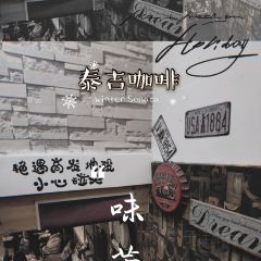 泰吉coffee(东港店) User Photo