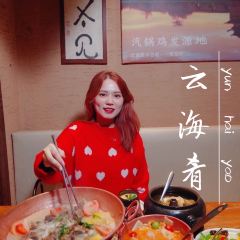 云海肴(深圳壹方城店) 여행 사진