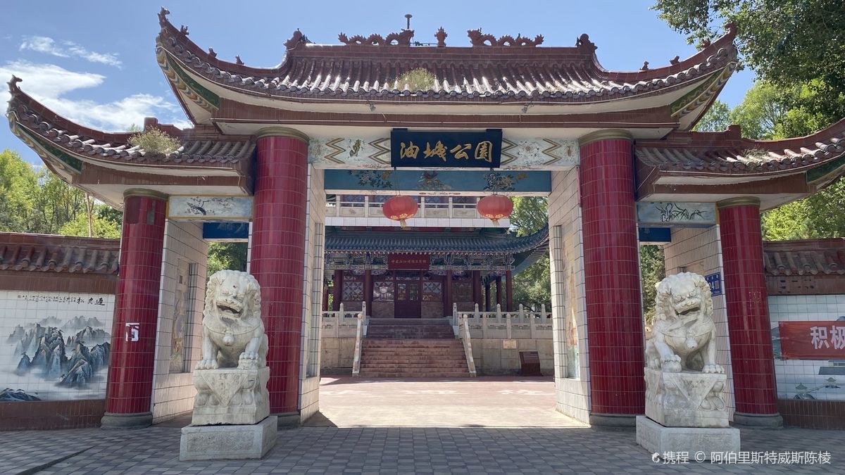 Memorial Museum for "Iron Man" Wang of Daqing