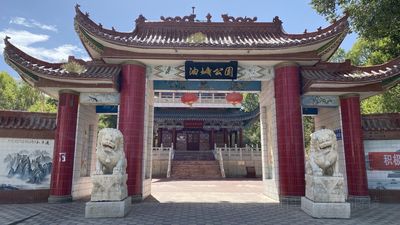 Memorial Museum for "Iron Man" Wang of Daqing