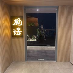 觀璟高空鐵板燒·料理（科技園店）張用戶圖片