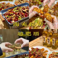 赵肥肠川小馆(天赐店) 여행 사진