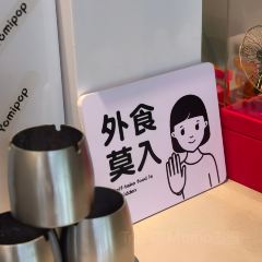 YOMIPOP有米泡泡咖啡空间(红坊店) User Photo