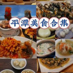 潭式煎包(城中小学店) User Photo