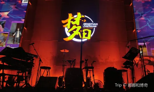 MENGTIAN LiveHouse