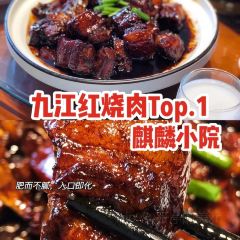 Qilinxiaoyuan (anpinglu) User Photo