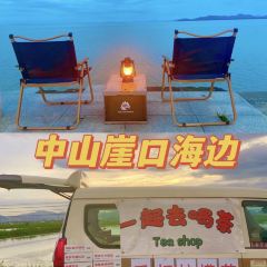 HONG SHU LIN HAI XIAN CAN TING 여행 사진